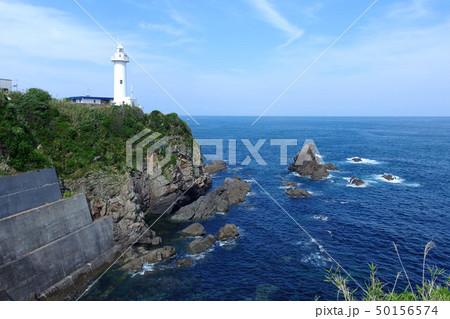 大王崎灯台 50156574