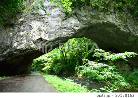 帝釈峡・雄橋（広島県庄原市東城町） 50158162