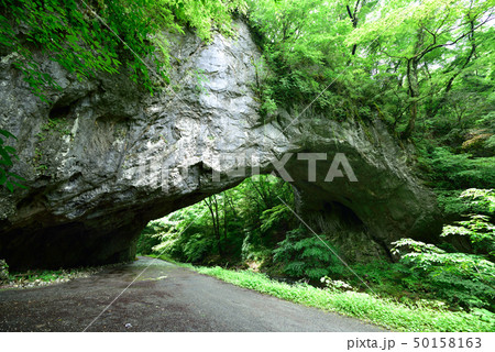 帝釈峡・雄橋（広島県庄原市東城町） 50158163