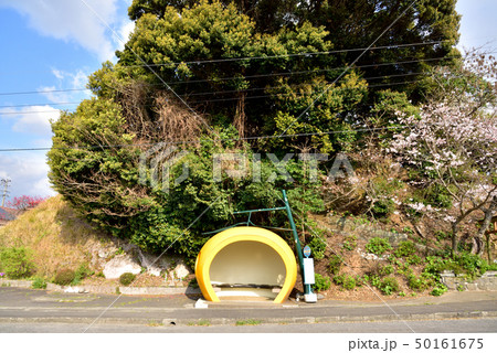 フルーツバス停　小深井バス停　国道207号線　長崎県諫早市小長井町 50161675