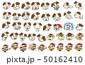犬とニワトリの絵文字風キャラクター 50162410