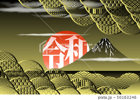 令和背景 50163246
