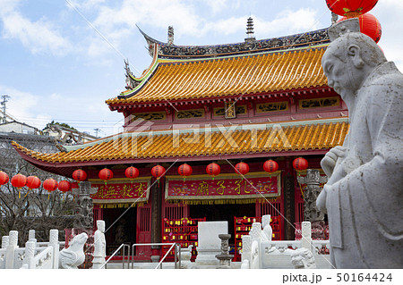 長崎孔子廟 50164424