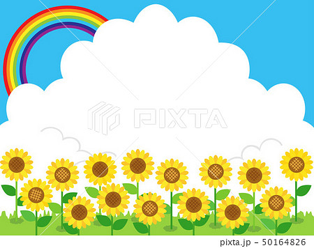 青空と向日葵と入道雲と虹を組み合わせたイラスト 青空と向日葵と入道雲と虹を組み合わせたイラスト 50164826