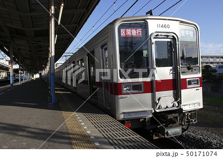 ［TN］東武日光線10050系（南栗橋駅） 50171074