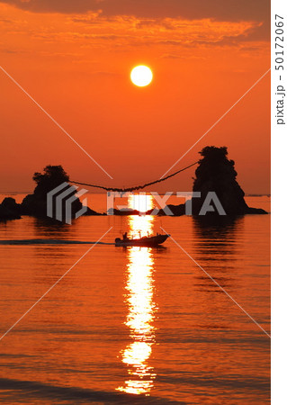 豊後二見ヶ浦の朝日 豊後二見ヶ浦の朝日 50172067