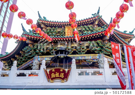 横浜中華街　媽祖廟 50172588