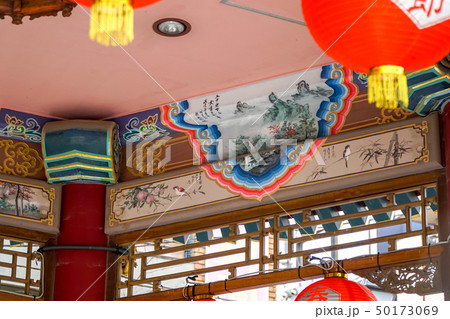 横浜中華街 山下町公園 會芳亭 横浜中華街 山下町公園 會芳亭 50173069