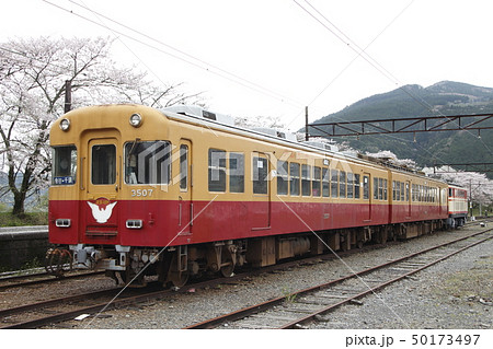 大井川鐵道3000系 大井川鐵道3000系 50173497