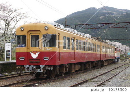 大井川鐵道3000系 大井川鐵道3000系 50173500