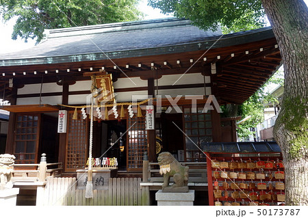 安倍晴明神社 大阪 安倍晴明神社 大阪 50173787