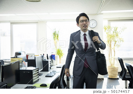 働き方改革　定時退社 50174457