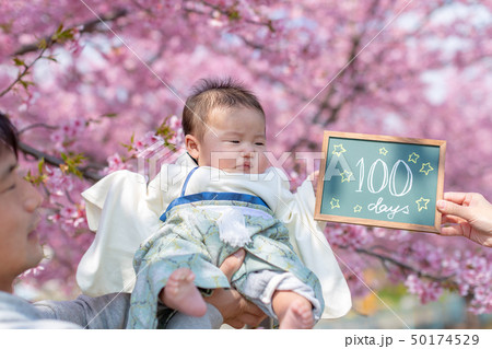桜と家族写真 50174529