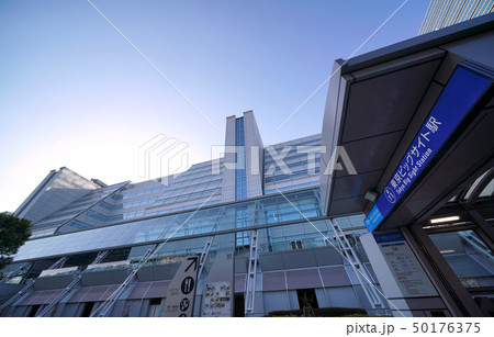 日本の東京都市景観 東京ビッグサイト駅前のTFTを望む 日本の東京都市景観 東京ビッグサイト駅前のTFTを望む 50176375