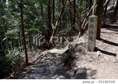 吉野山　西行庵入り口 50180508