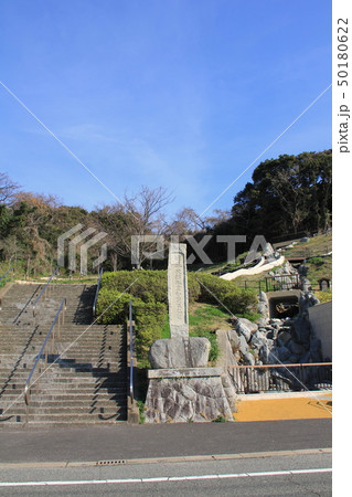 金印公園(志賀島) 金印公園(志賀島) 50180622