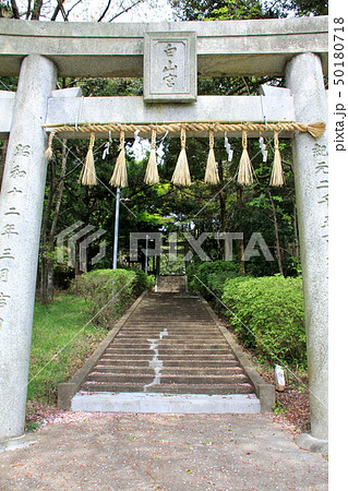 白山宮（久山町） 50180718