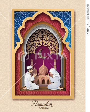 Ramadan Kareem 50180826