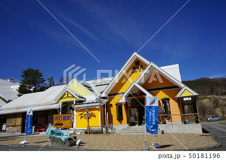 道の駅区界高原 50181196