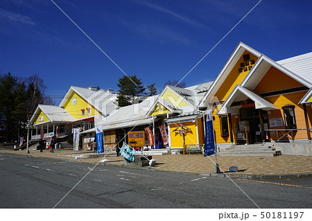 道の駅区界高原 50181197