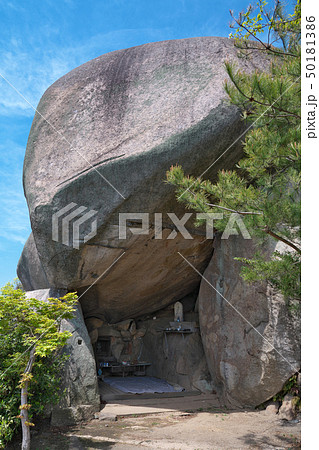 【岩屋巨石 岩屋荒神社】 広島県尾道市向東町 【岩屋巨石 岩屋荒神社】 広島県尾道市向東町 50181386