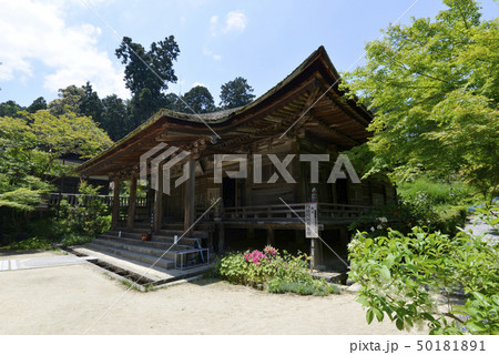 長寿寺 本堂 長寿寺 本堂 50181891