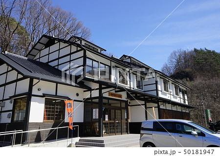 道の駅やまびこ館に有る漆工芸館 50181947