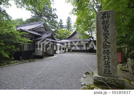 比叡山無動寺谷　大乗院 50185637