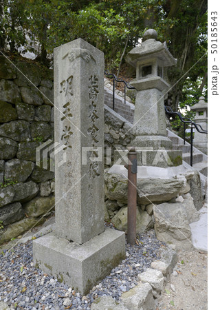 比叡山無動寺谷 比叡山無動寺谷 50185643
