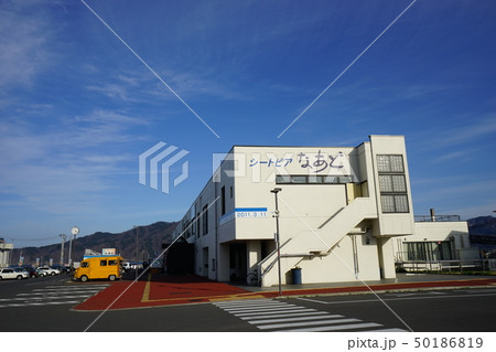 道の駅みやこ 道の駅みやこ 50186819