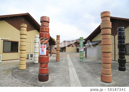笠間工芸の丘　茨城県笠間市 50187341