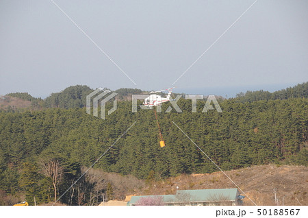 山火事に出動 山火事に出動 50188567