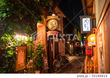 《京都府》先斗町・夜の歓楽街 50189819