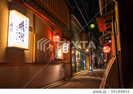 《京都府》先斗町・夜の歓楽街 50189832