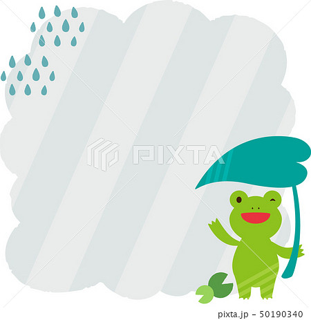 カエルのキャラクターのフレーム 梅雨素材 のイラスト素材