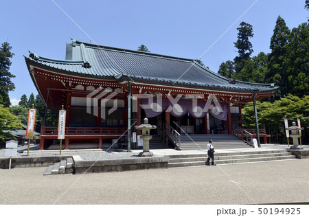 比叡山延暦寺東塔 大講堂 比叡山延暦寺東塔 大講堂 50194925