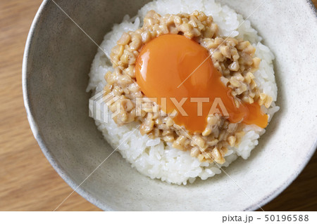 ひきわり納豆ごはん・卵黄のせ ひきわり納豆ごはん・卵黄のせ 50196588