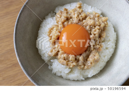 ひきわり納豆ごはん・卵黄のせ 50196594