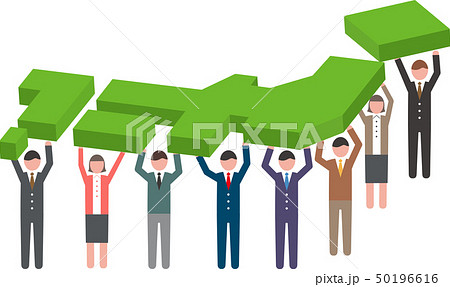 日本地図を支える人物たちのイラスト、ベクター 日本地図を支える人物たちのイラスト、ベクター 50196616