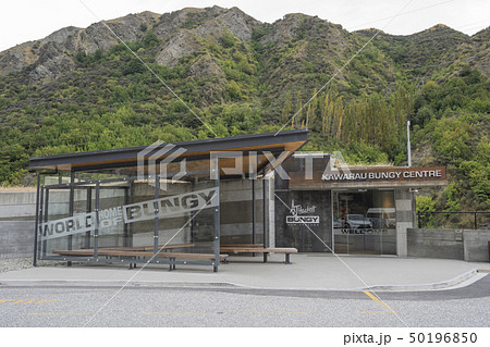 バンジージャンプ Kawarau バンジージャンプ Kawarau 50196850