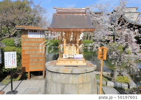 京都　神泉苑　恵方社 50197601