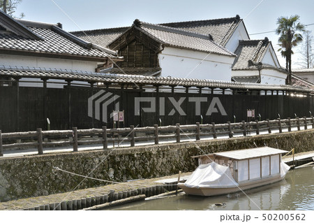 塚田歴史伝説館　とちぎ蔵の街 50200562