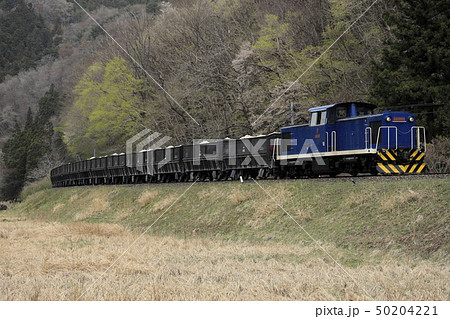 岩手開発鉄道 岩手開発鉄道 50204221