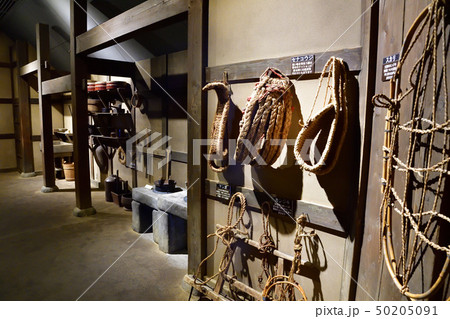 新潟ふるさと村　アピール館（新潟県） 50205091