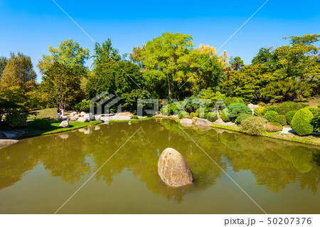 Jardin des Plantes botanical garden Jardin des Plantes botanical garden 50207376