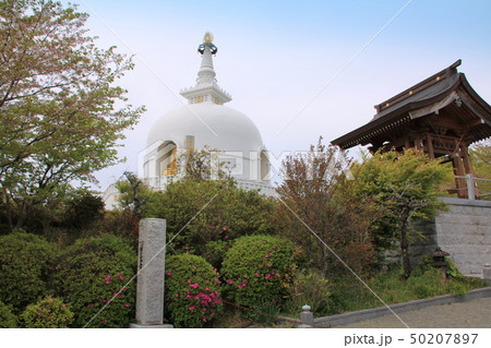 日本山妙法寺福岡仏舎利塔 50207897