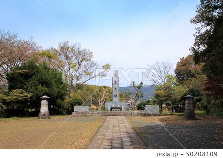久山慰霊碑（久山町） 50208109