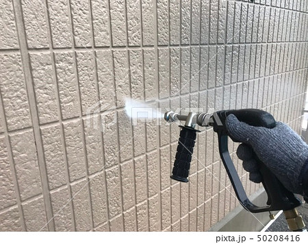 高圧洗浄 50208416