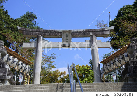 武田神社 50208982