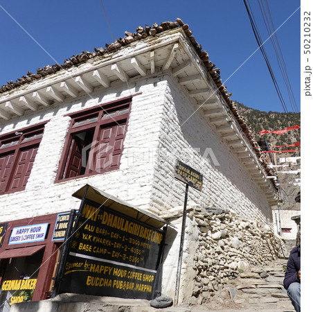 ネパール　マルファのダウラギリベースキャンプルート入り口 50210232